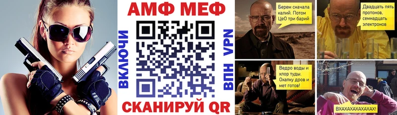 АМФ Розовый  Короча 