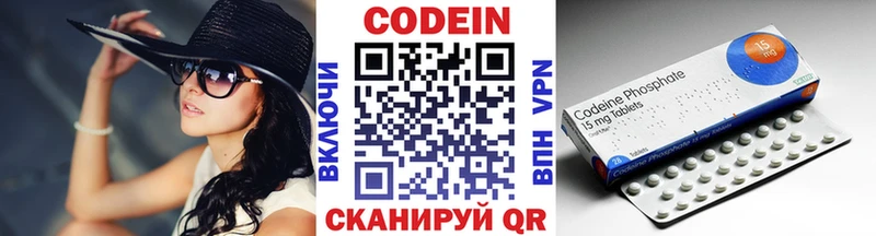 Кодеин напиток Lean (лин)  как найти наркотики  Короча 