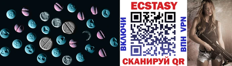 магазин продажи наркотиков Короча Ecstasy бентли
