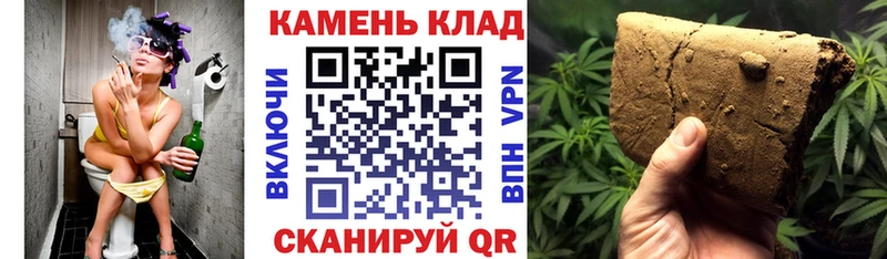 ГАШ хэш  как найти закладки  Короча 