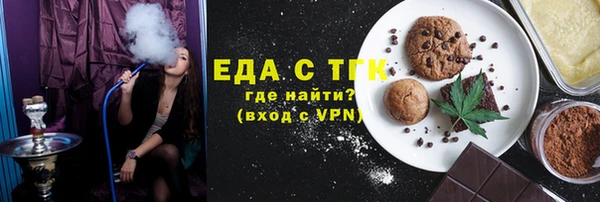 MDMA Белоозёрский
