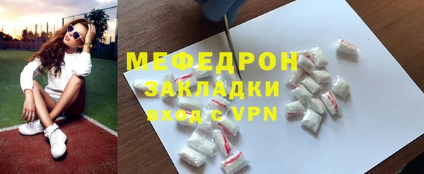 спиды Балахна