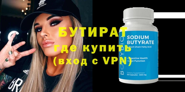 спиды Балахна