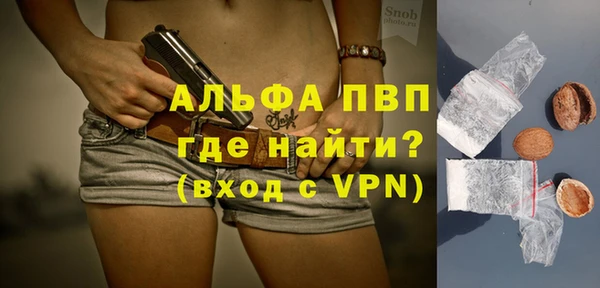 тгк Белокуриха