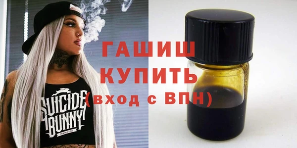 MDMA Белоозёрский