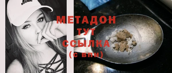 MDMA Белоозёрский