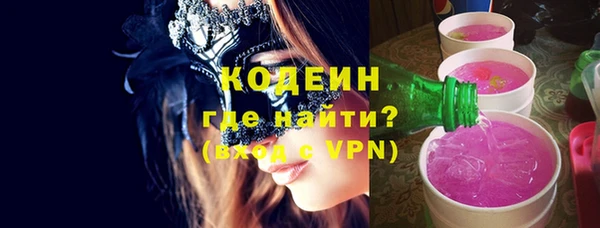марки nbome Пестово