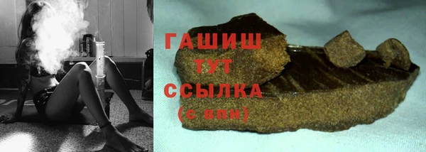 меф VHQ Беломорск