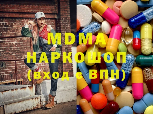 меф VHQ Беломорск