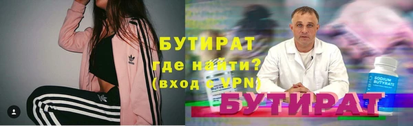 тгк Белокуриха