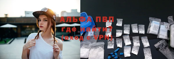 спиды Балахна