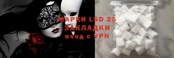 MDMA Белоозёрский