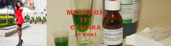 меф VHQ Беломорск