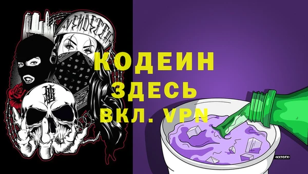 мефедрон VHQ Переславль-Залесский