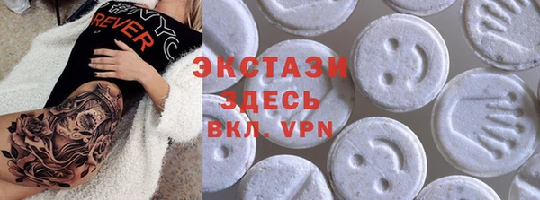 тгк Белокуриха