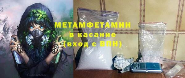спиды Балахна