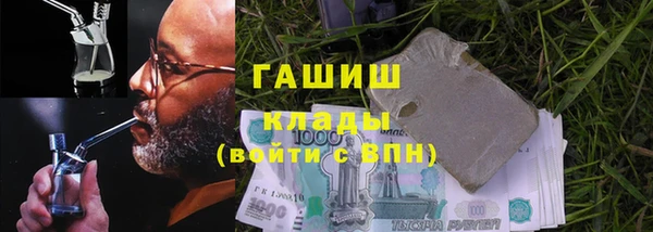 меф VHQ Беломорск