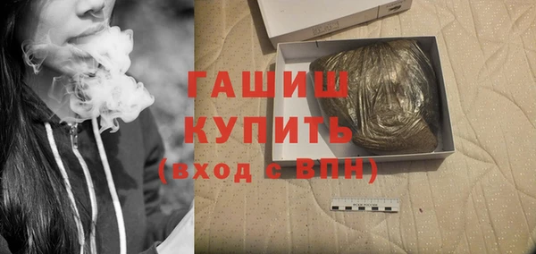 меф VHQ Беломорск