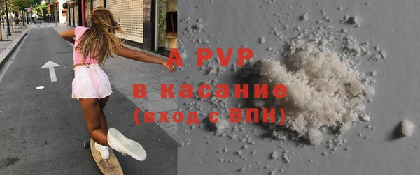 тгк Белокуриха