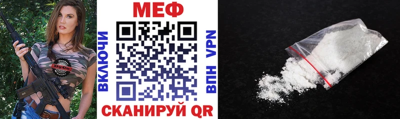 МЕФ mephedrone продажа наркотиков Короча