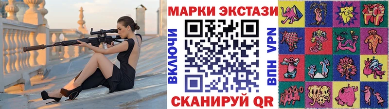 Марки N-bome 1,8мг  kraken рабочий сайт  Короча 