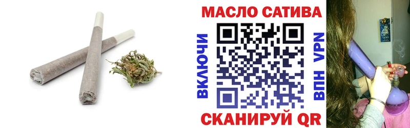 Дистиллят ТГК THC oil  Короча 